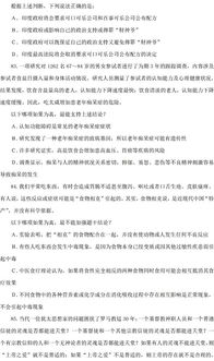 2015年4.25多省公務(wù)員考試行測全真模擬試卷解析與備考指導(dǎo)