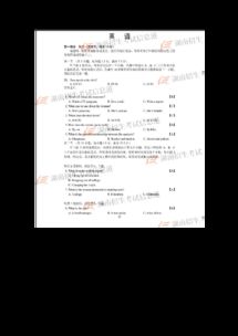 2018年全國新課標(biāo)I卷高考英語真題試卷 一份值得回味的經(jīng)典