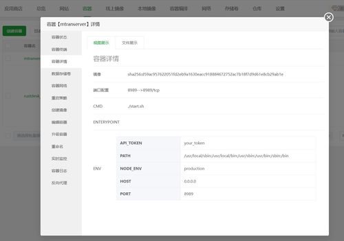 利用服務(wù)器搭建mtranserver專屬翻譯api,免費翻譯無限制,實現(xiàn)翻譯自由