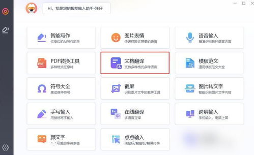 如何將PPT翻譯成英語(yǔ)？快來(lái)看看這些實(shí)用方法與專(zhuān)業(yè)翻譯服務(wù)