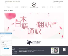 江門(mén)析客 多語(yǔ)服務(wù)與留學(xué)咨詢(xún)網(wǎng)站建設(shè)新標(biāo)桿