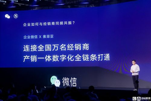 2022微信公開(kāi)課PRO開(kāi)講 搜一搜月活超7億，內(nèi)容與服務(wù)觸手可“搜”